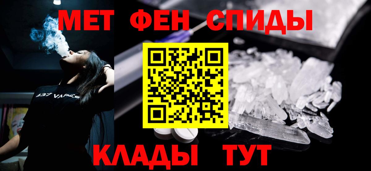 Amphetamine  АМФ VHQ  АМФЕТАМИН  Вход с VPN  Железногорск 