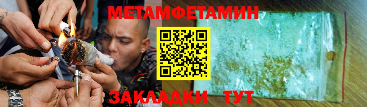 Амфетамин VHQ Железногорск