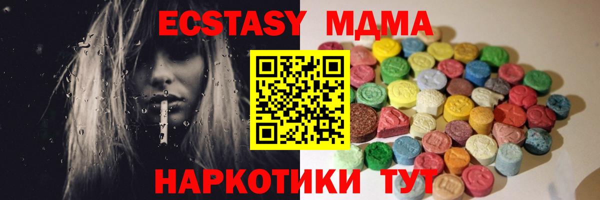 Ecstasy  Экстази louis Vuitton  darknet состав  Железногорск  Вход с VPN 