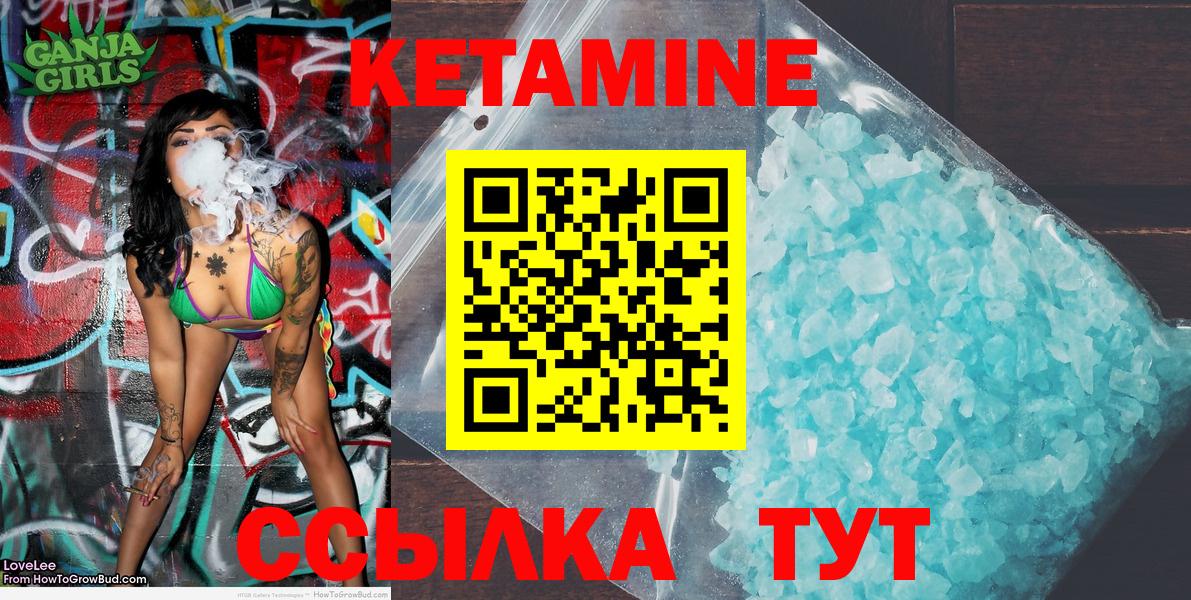 Мефедрон кристаллы  ГАШИШ  Железногорск  Лсд 25  Бошки Шишки  Вход с VPN  КОКАИН 