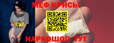 прущий лед Краснознаменск