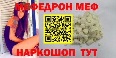 соль курить ск Краснокаменск