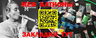 мдма Краснодар