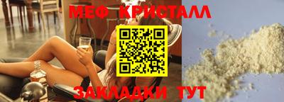 соль курить ск Краснокаменск