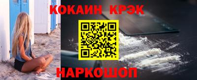 мдма Краснодар