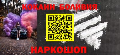 прущий лед Краснознаменск