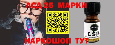 прущий лед Краснознаменск