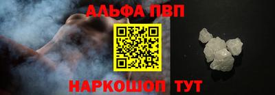 соль курить ск Краснокаменск