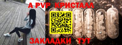 прущий лед Краснознаменск