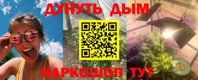 соль курить ск Краснокаменск