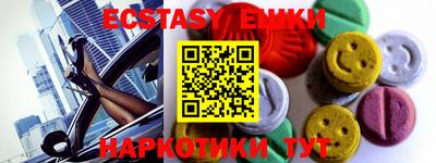 мдма Краснодар