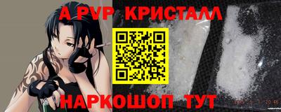 соль курить ск Краснокаменск