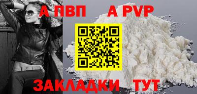 соль курить ск Краснокаменск