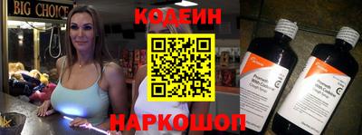 прущий лед Краснознаменск