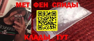 мдма Краснодар