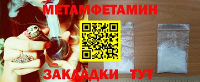 прущий лед Краснознаменск