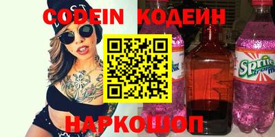 прущий лед Краснознаменск