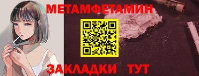 соль курить ск Краснокаменск