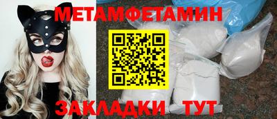 соль курить ск Краснокаменск