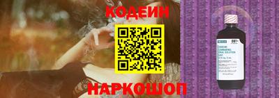 прущий лед Краснознаменск