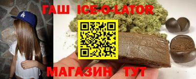 соль курить ск Краснокаменск