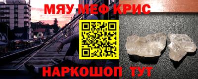 соль курить ск Краснокаменск