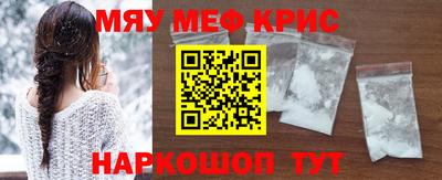 прущий лед Краснознаменск