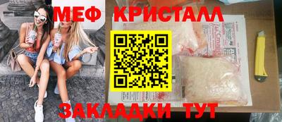 прущий лед Краснознаменск
