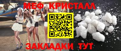 соль курить ск Краснокаменск
