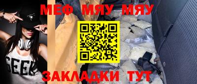 мдма Краснодар