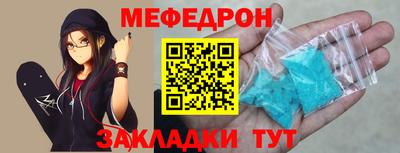 прущий лед Краснознаменск