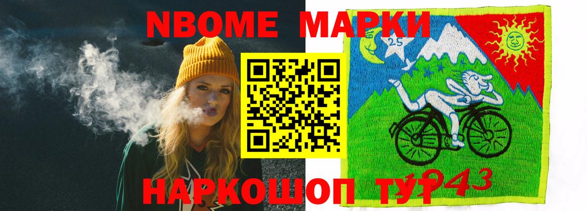 ЛСД экстази ecstasy Железногорск