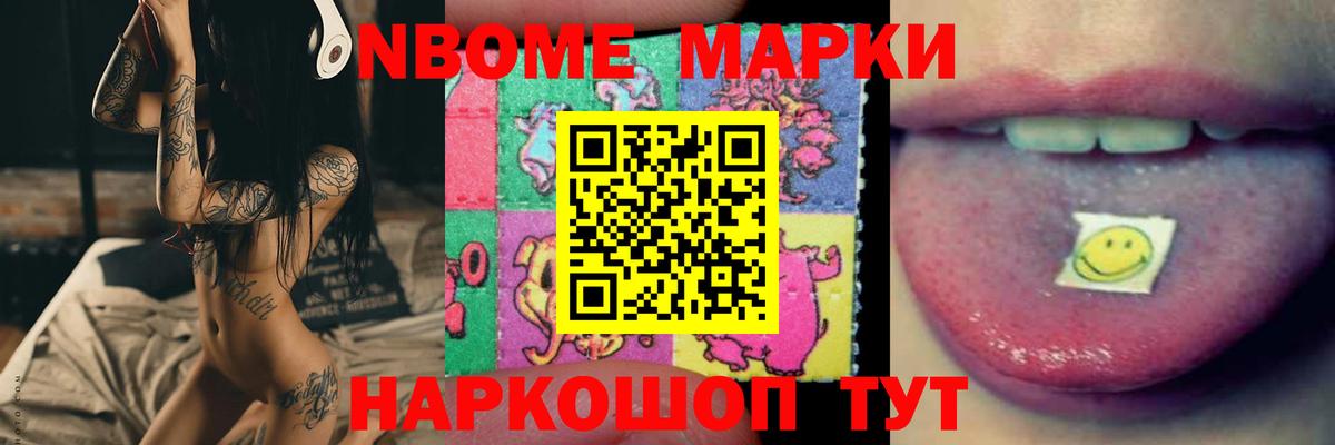 Железногорск  Лсд 25 экстази кислота  Вход с VPN  LSD-25 экстази ecstasy 