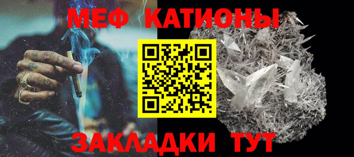 МЕФ  Железногорск
