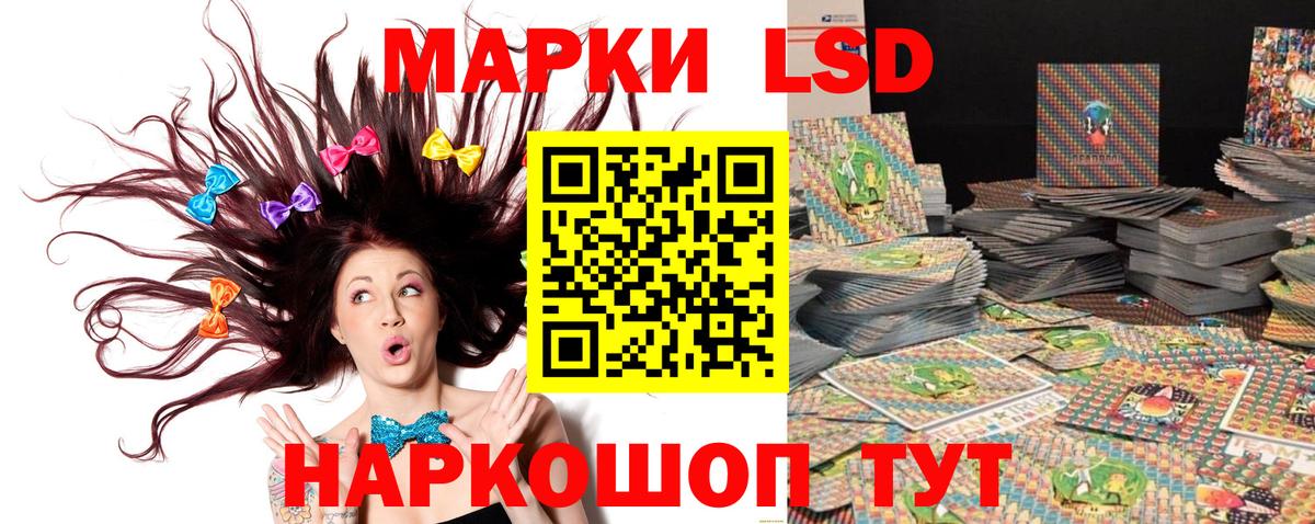 Марки N-bome 1,5мг Железногорск