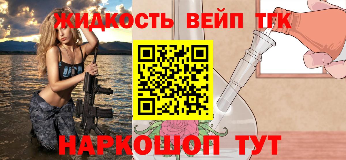 КЕТАМИН Железногорск